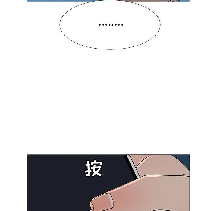 《每天忍耐的男人》68 第34页