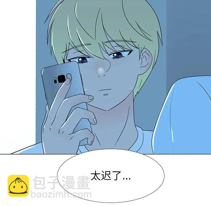 《每天忍耐的男人》68 第36页