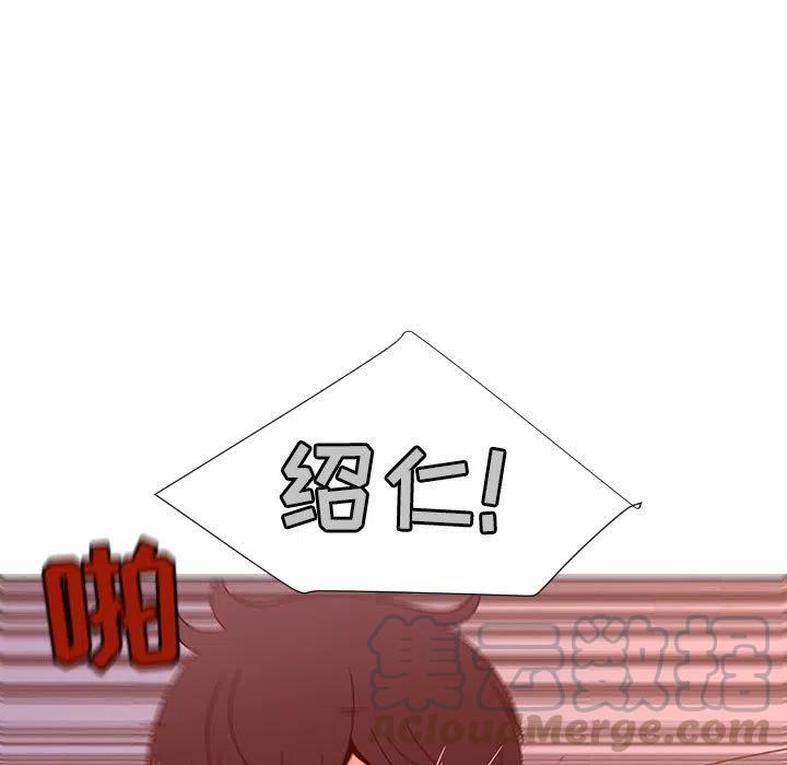 《每天忍耐的男人》68 第37页