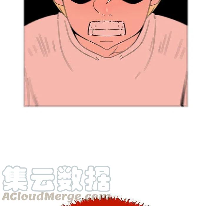 《每天忍耐的男人》68 第49页