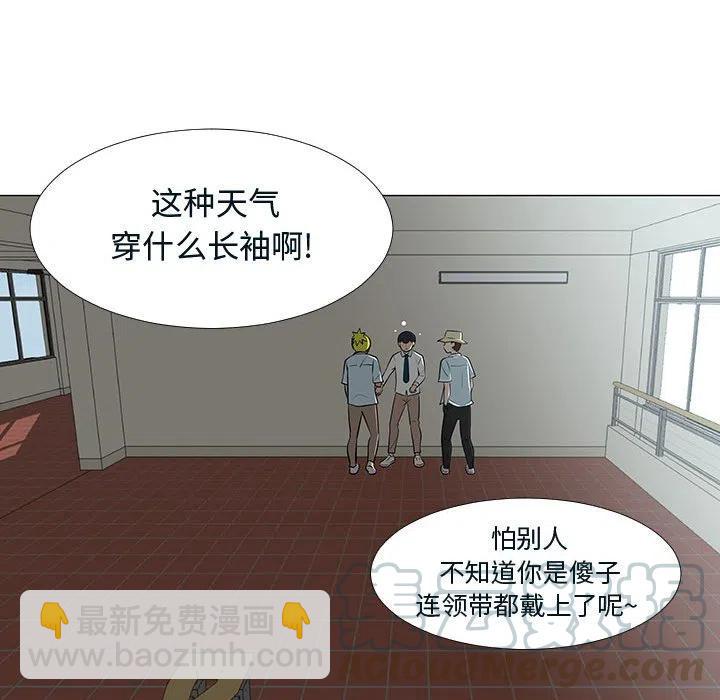 《每天忍耐的男人》71 第13页