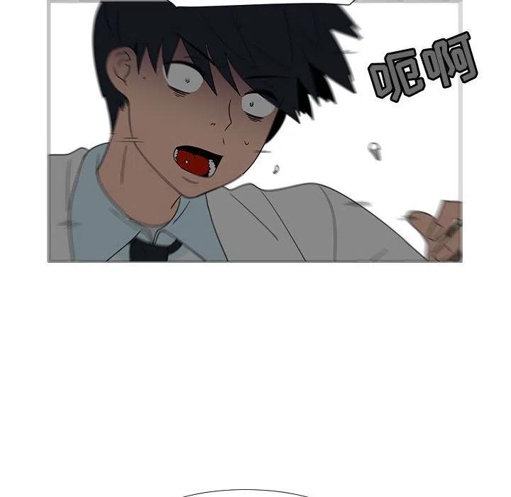 《每天忍耐的男人》71 第16页
