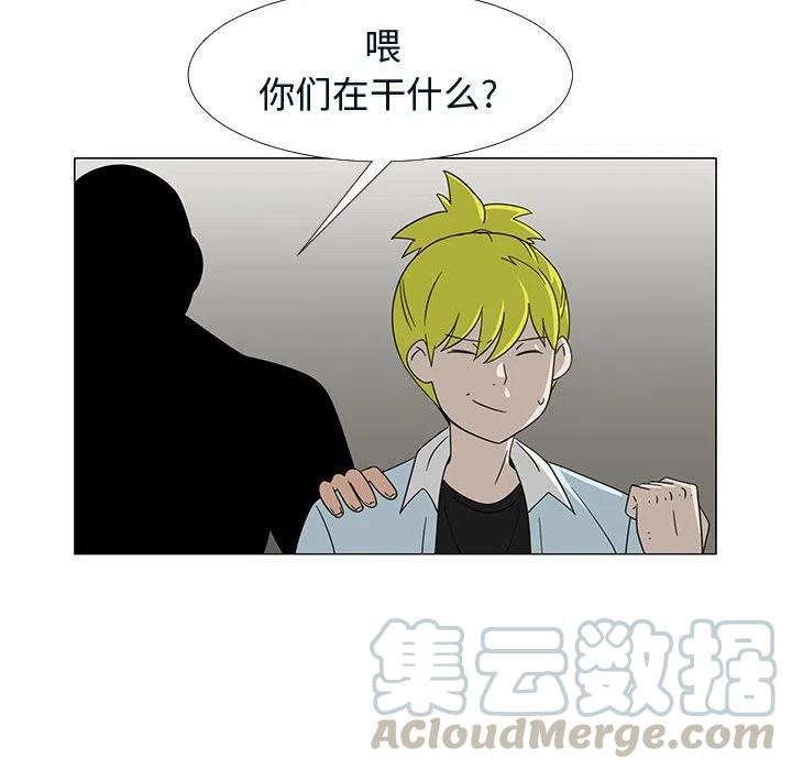 《每天忍耐的男人》71 第17页