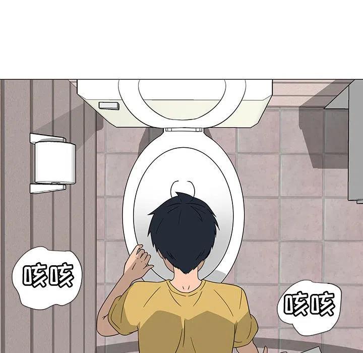 《每天忍耐的男人》71 第22页