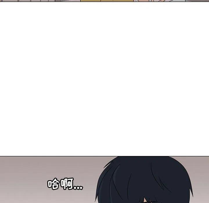 《每天忍耐的男人》71 第23页