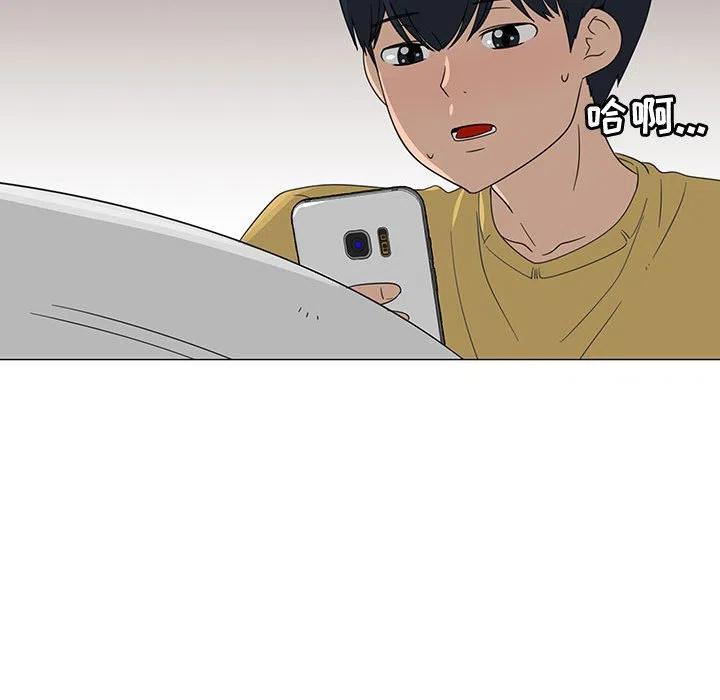 《每天忍耐的男人》71 第24页