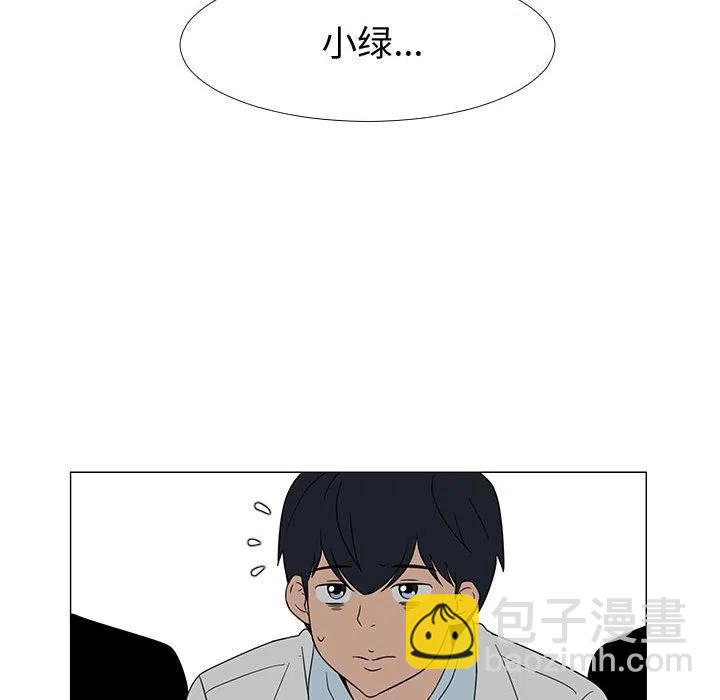 《每天忍耐的男人》71 第27页