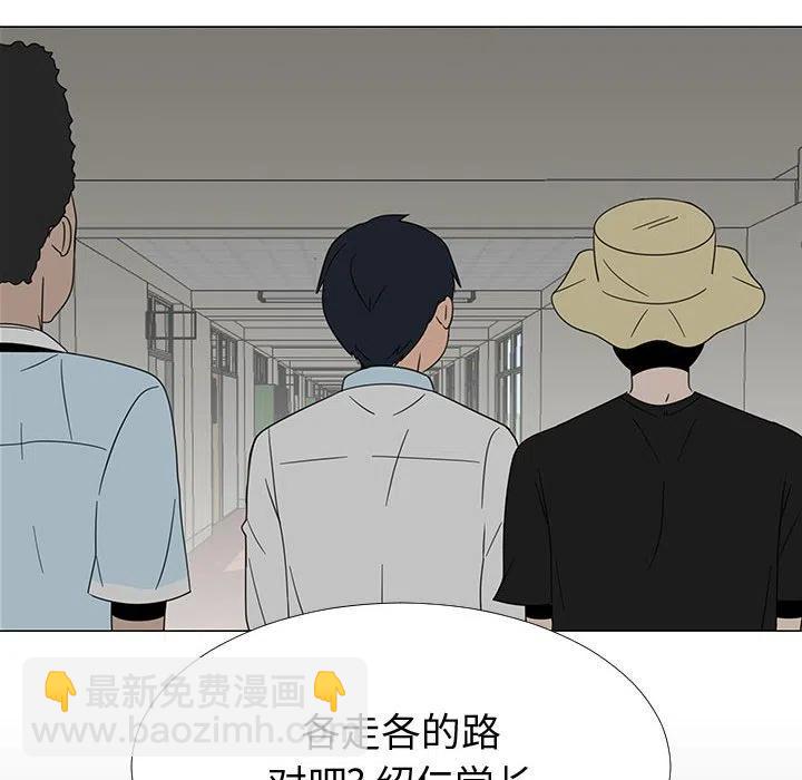 《每天忍耐的男人》71 第35页