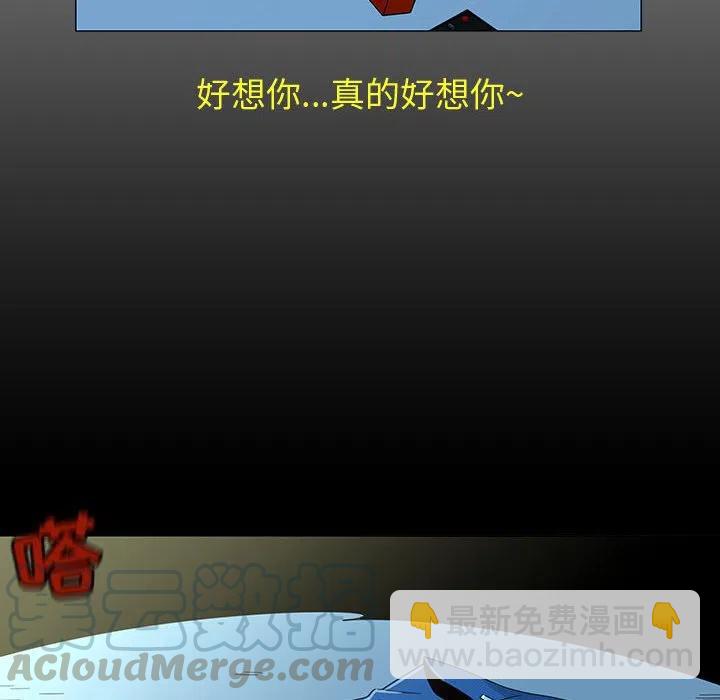 《每天忍耐的男人》71 第37页
