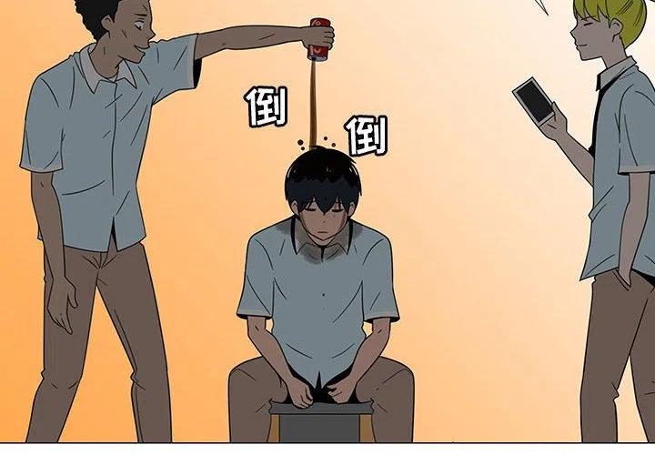 《每天忍耐的男人》71 第4页