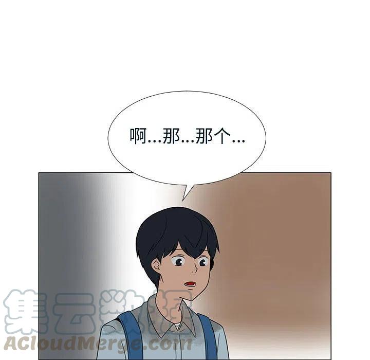 《每天忍耐的男人》71 第9页