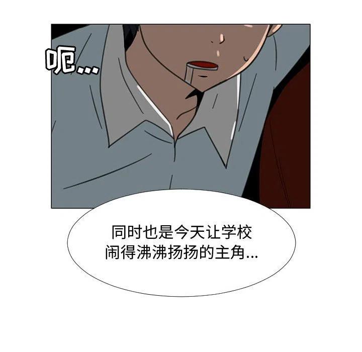 《每天忍耐的男人》69 第12页