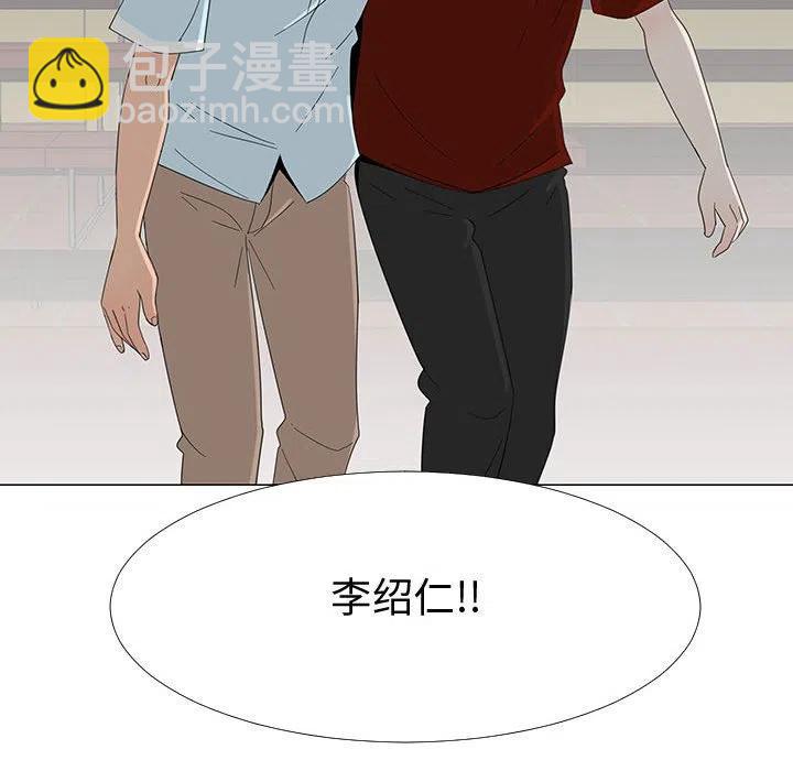 《每天忍耐的男人》69 第14页