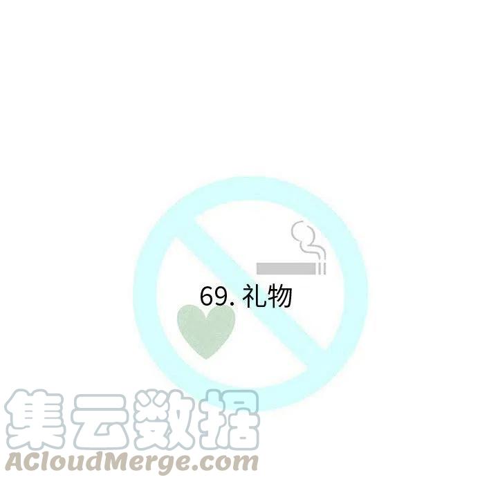 《每天忍耐的男人》69 第17页