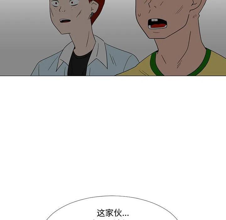《每天忍耐的男人》69 第19页