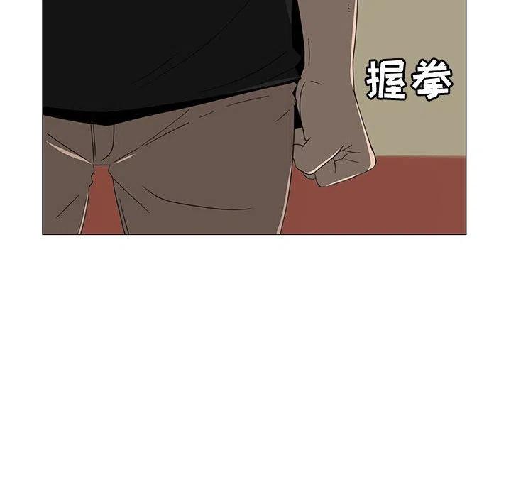 《每天忍耐的男人》69 第23页