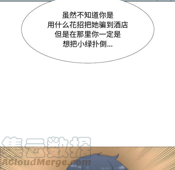 《每天忍耐的男人》69 第25页