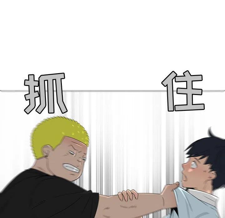 《每天忍耐的男人》69 第27页