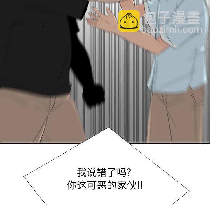 《每天忍耐的男人》69 第28页