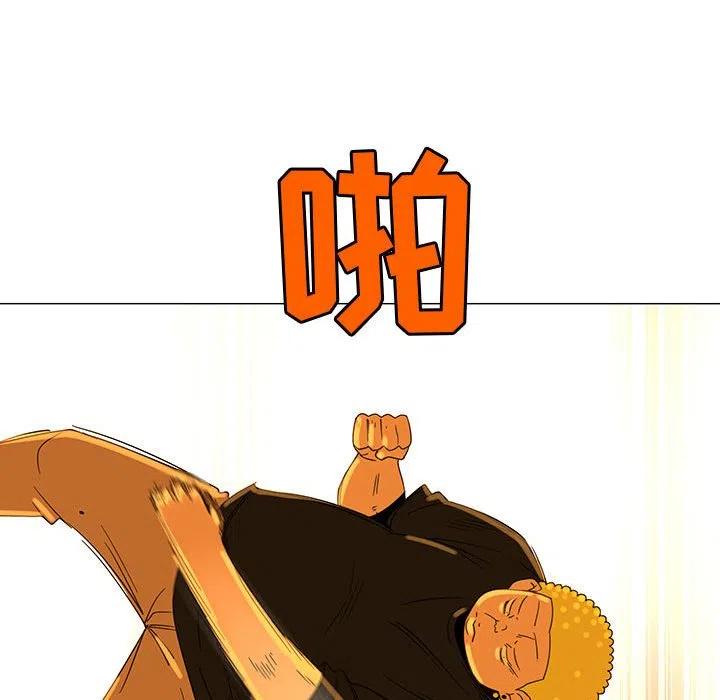 《每天忍耐的男人》69 第31页