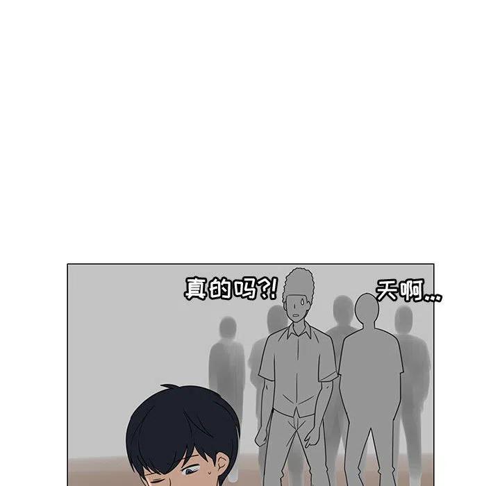 《每天忍耐的男人》69 第35页