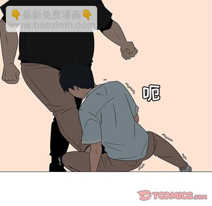 《每天忍耐的男人》69 第40页