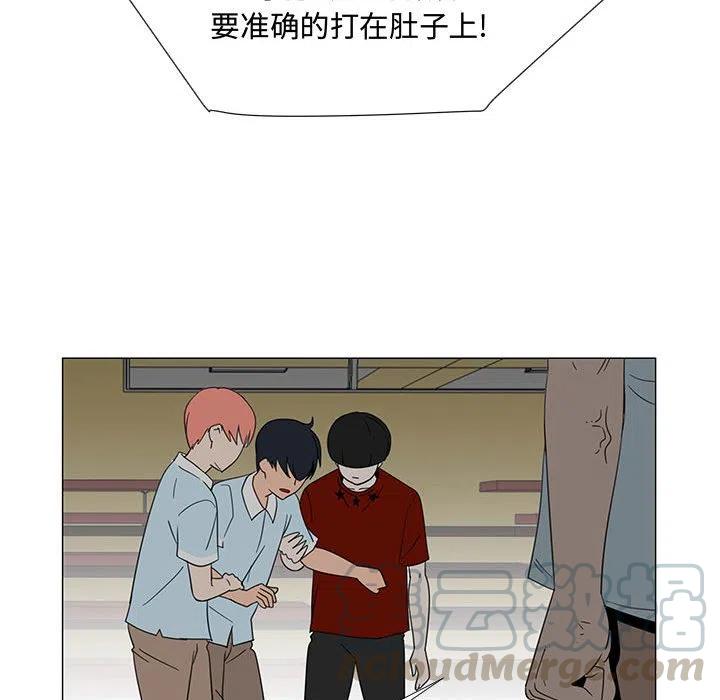 《每天忍耐的男人》69 第45页