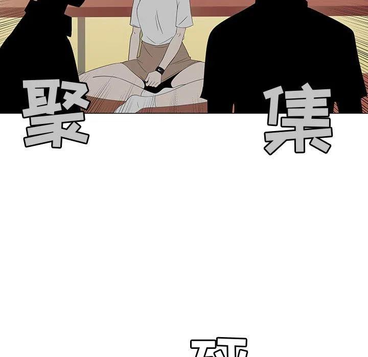 《每天忍耐的男人》69 第50页