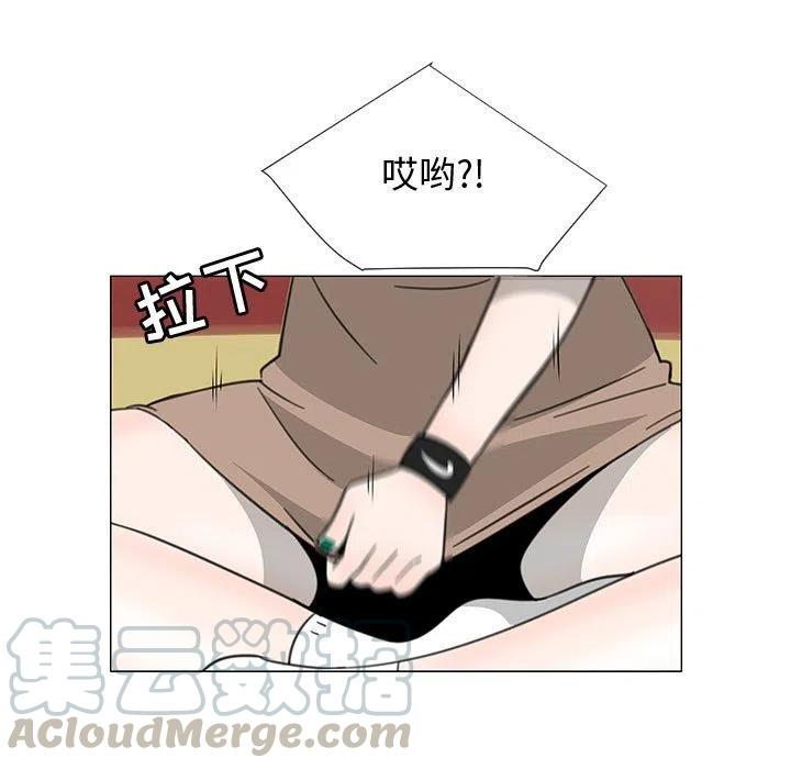 《每天忍耐的男人》69 第5页