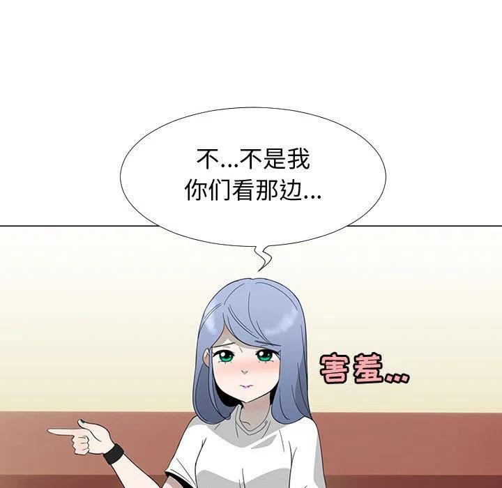 《每天忍耐的男人》69 第6页