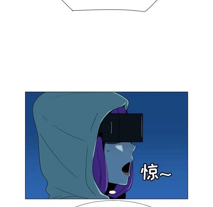 《每天忍耐的男人》70 第11页