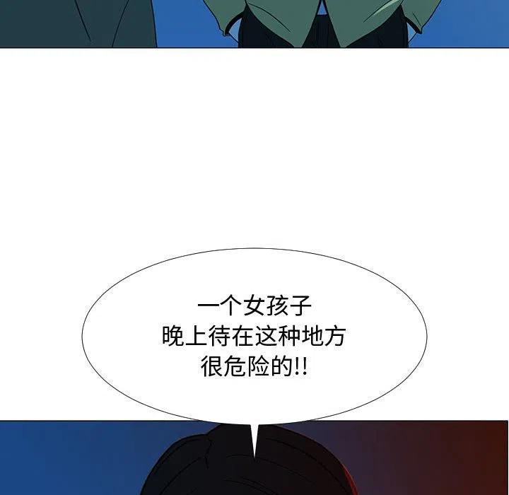 《每天忍耐的男人》70 第18页
