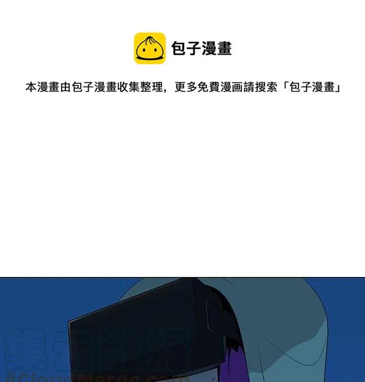 《每天忍耐的男人》70 第1页