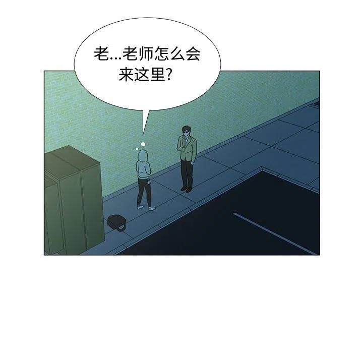 《每天忍耐的男人》70 第20页