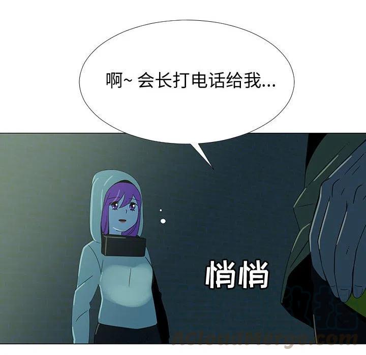 《每天忍耐的男人》70 第21页