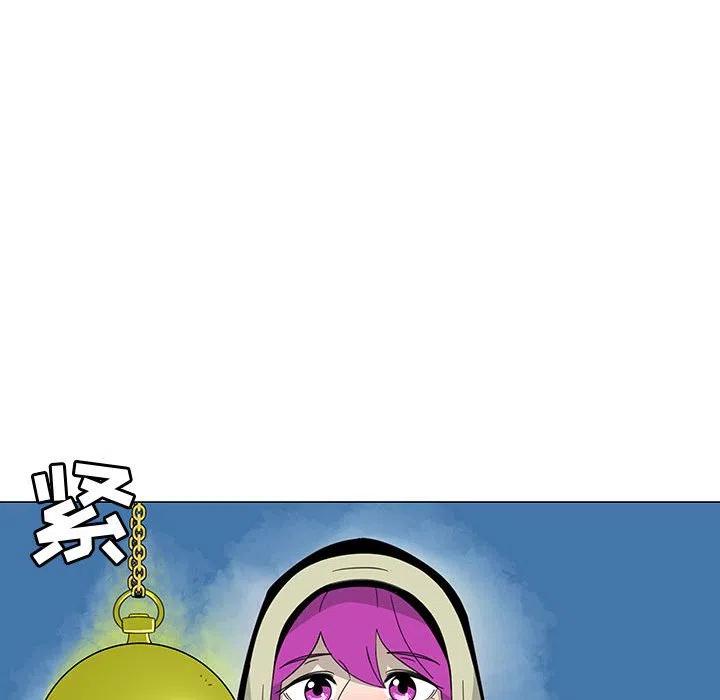 《每天忍耐的男人》70 第22页