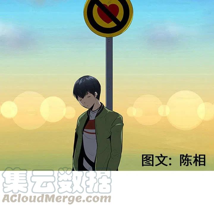 《每天忍耐的男人》70 第25页