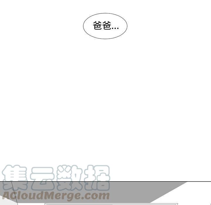 《每天忍耐的男人》70 第49页