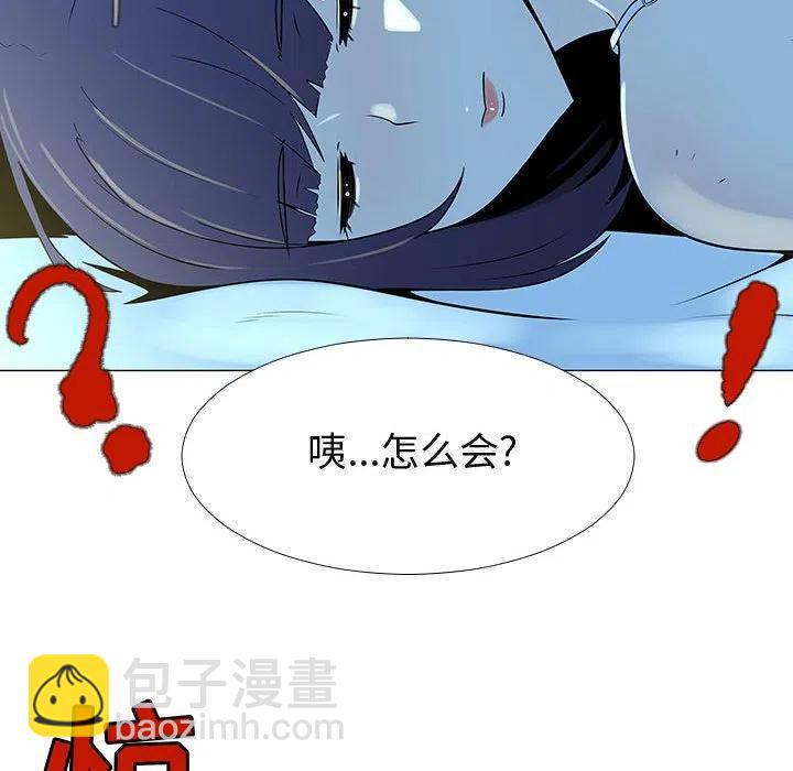 《每天忍耐的男人》70 第7页