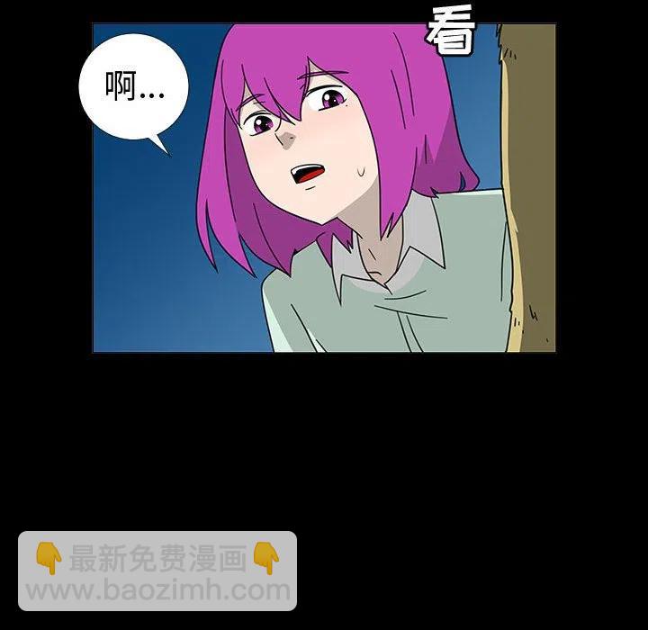 《每天忍耐的男人》72 第15页