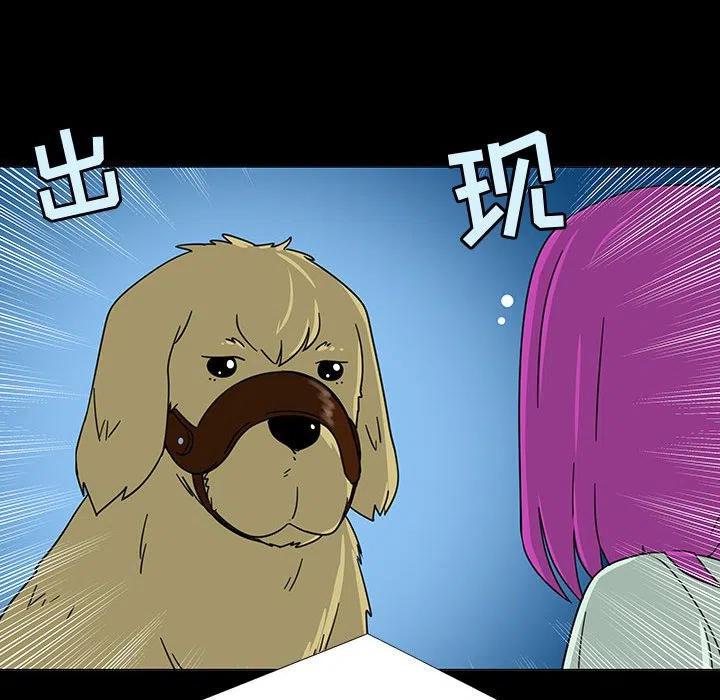 《每天忍耐的男人》72 第16页