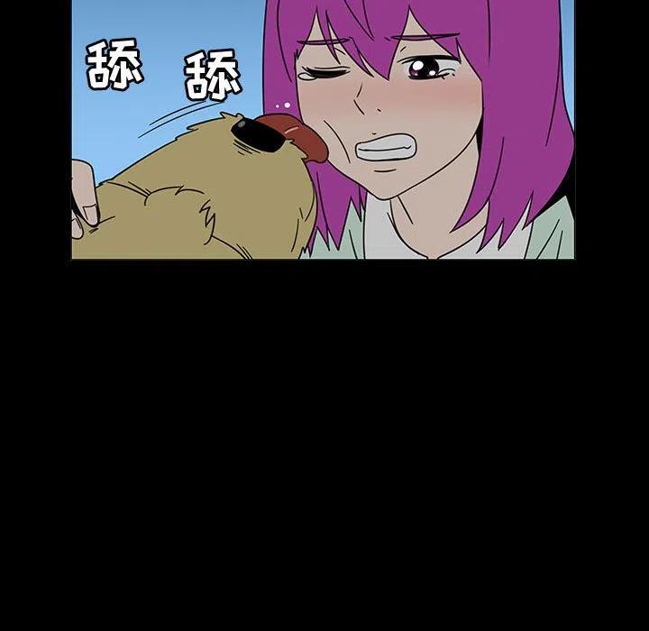 《每天忍耐的男人》72 第19页