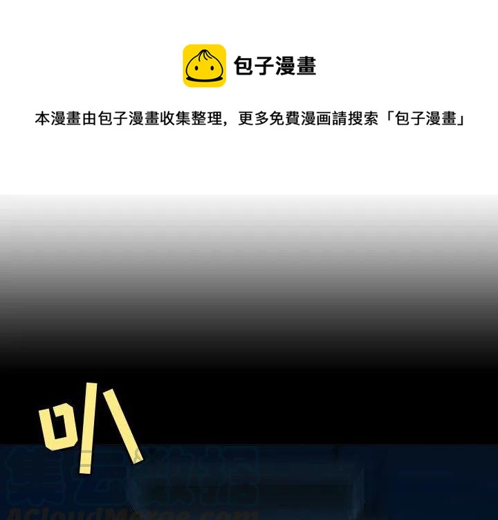 《每天忍耐的男人》72 第1页