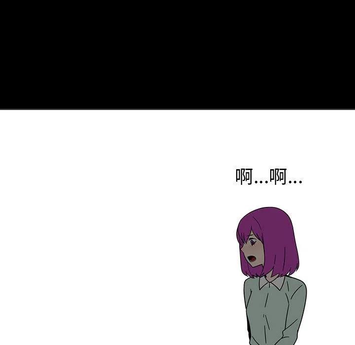 《每天忍耐的男人》72 第23页