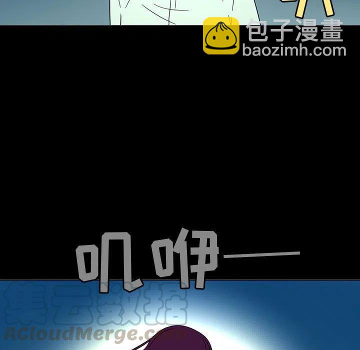 《每天忍耐的男人》72 第5页