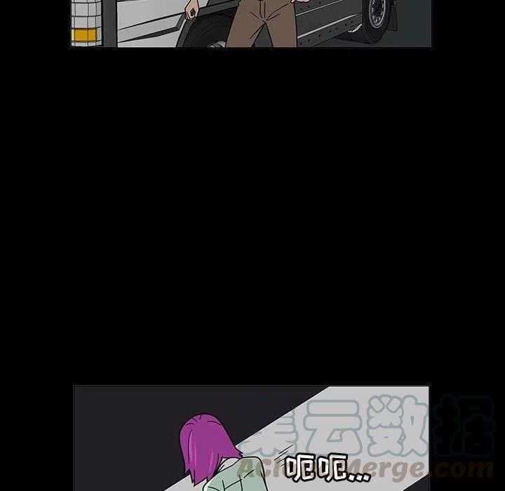 《每天忍耐的男人》72 第9页