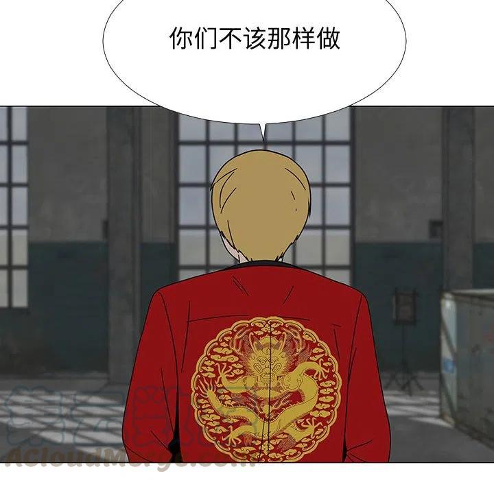 《每天忍耐的男人》74 第13页