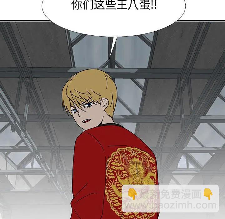 《每天忍耐的男人》74 第16页