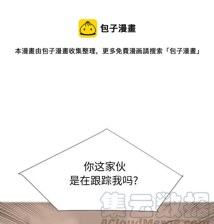 《每天忍耐的男人》74 第1页