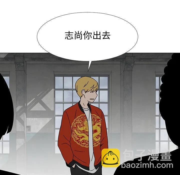 《每天忍耐的男人》74 第24页
